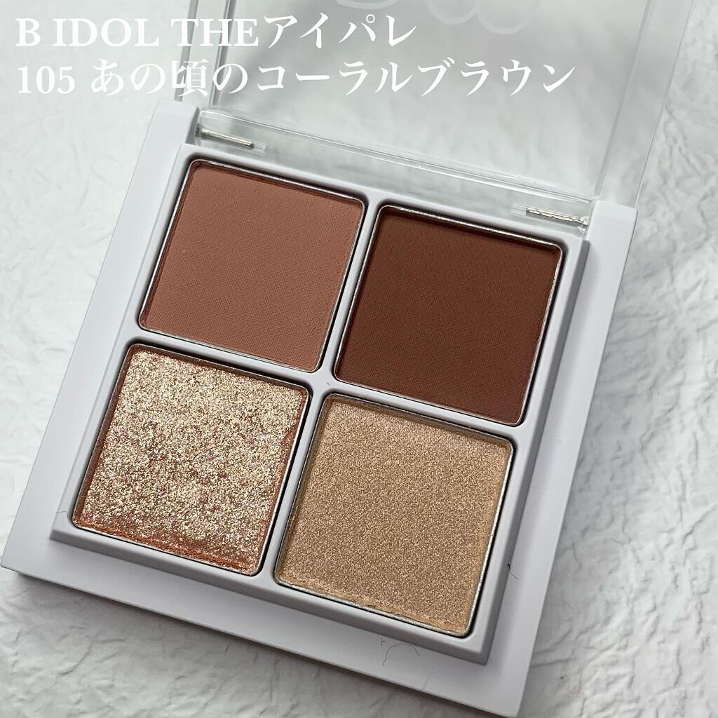 つやぷるリップR/b idol/口紅を使ったクチコミ(6枚目)