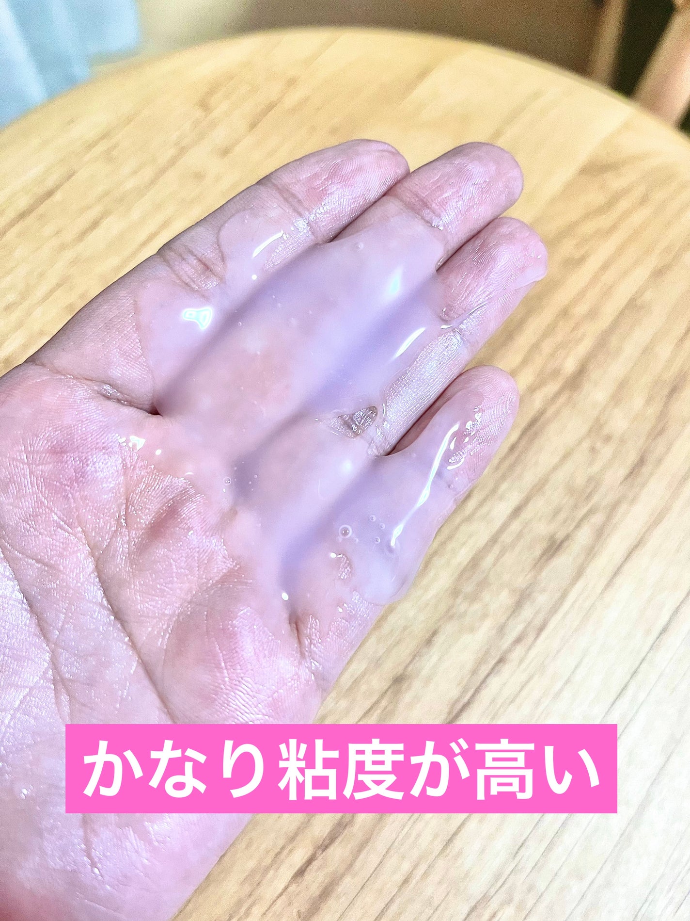 3番 すべすべキメケアシートマスク/numbuzin/シートマスク・パックを使ったクチコミ(4枚目)