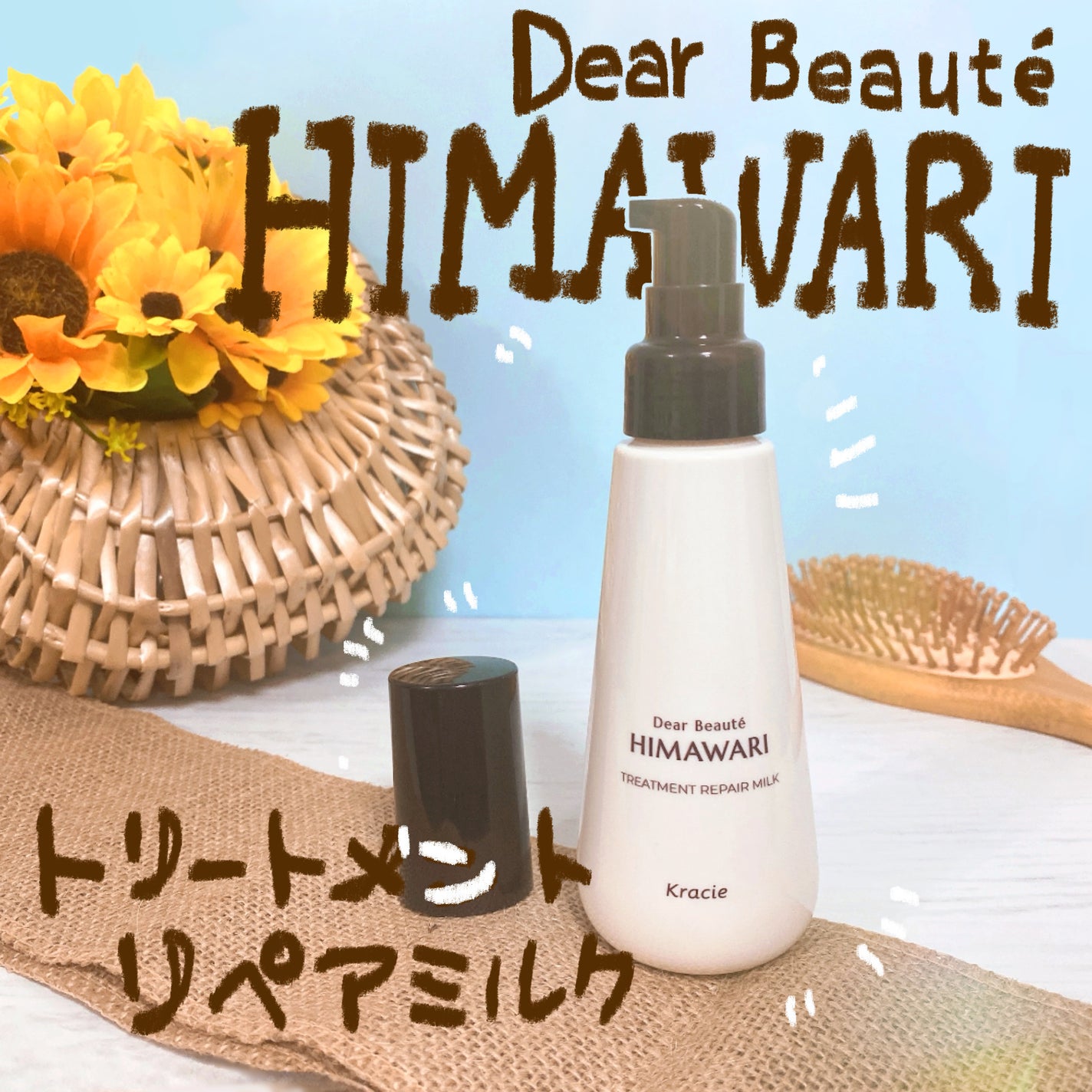 ããªãŒãã¡ã³ããªãã¢ãã«ã¯/ãã£ã¢ããŒã/ãã¢ãã«ã¯ã䜿ã£ãã¯ãã³ãïŒ1æç®ïŒ