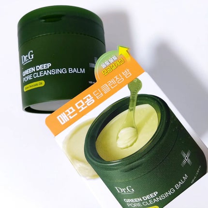 しゃお@フォロバ100 on LIPS 「💚グリーンディープポアクレンジングバーム ♡┈┈┈┈┈┈┈┈..」(2枚目)