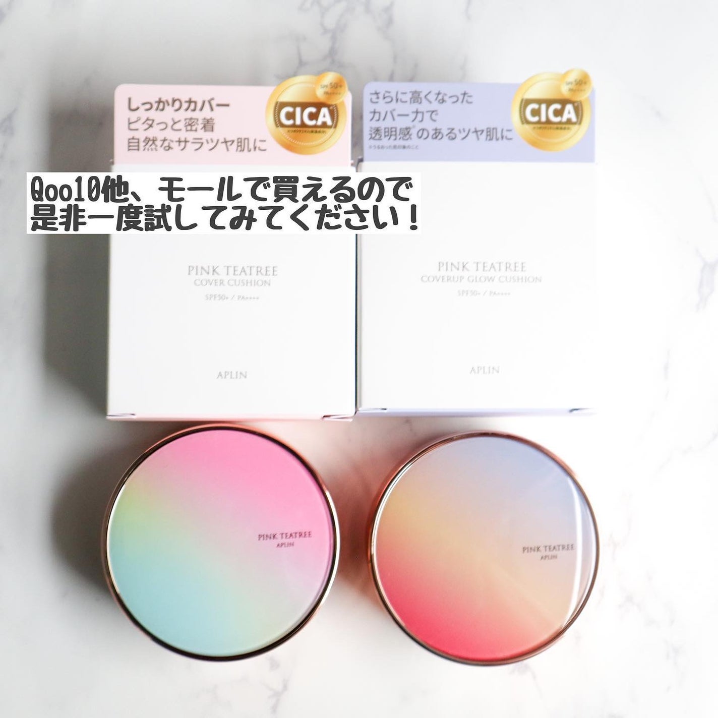 ピンクティーツリーカバークッション/APLIN/クッションファンデーションを使ったクチコミ(6枚目)
