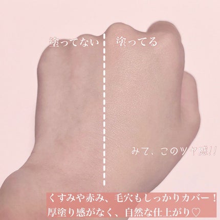 クッションファンデーション/CEZANNE/クッションファンデーションを使ったクチコミ(5枚目)