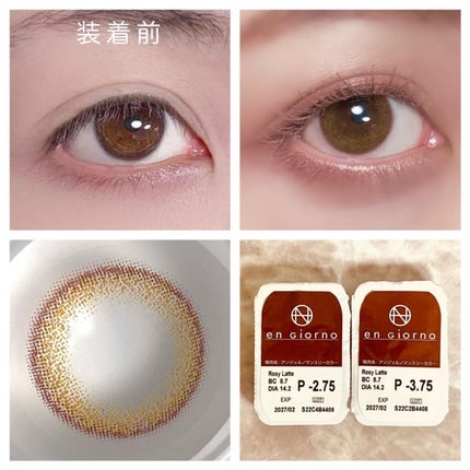 アンジョルノ/en Giorno/カラーコンタクトレンズを使ったクチコミ(2枚目)