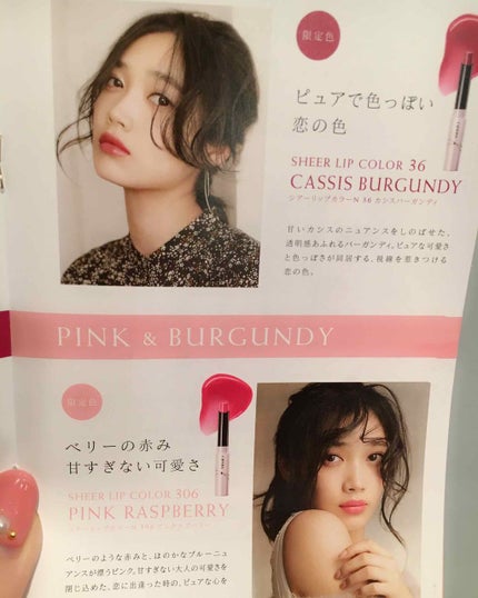 オペラ シアーリップカラー RN/OPERA/リップグロスを使ったクチコミ(4枚目)