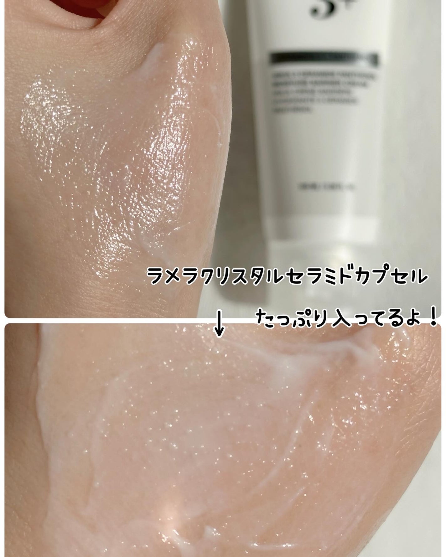 3セラミドパンテノールモイスチャーバリアクリーム/Anua/フェイスクリームを使ったクチコミ(5枚目)