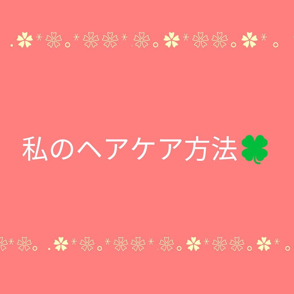 プリン on LIPS 「初投稿です!!こんちには❣️いいね、フォロー、コメント、クリッ..」(1枚目)