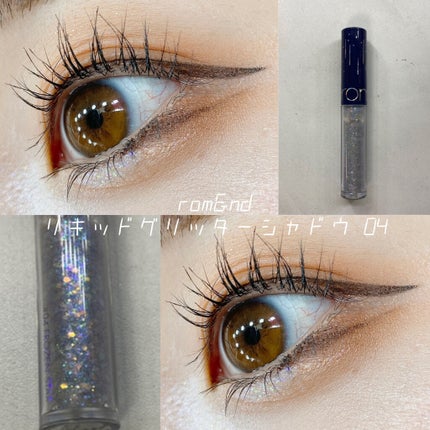 リキッド グリッター シャドウ/rom&nd/グリッターを使ったクチコミ(1枚目)