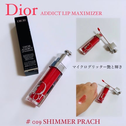 ディオール アディクト リップ マキシマイザー/Dior/リップグロスを使ったクチコミ(1枚目)
