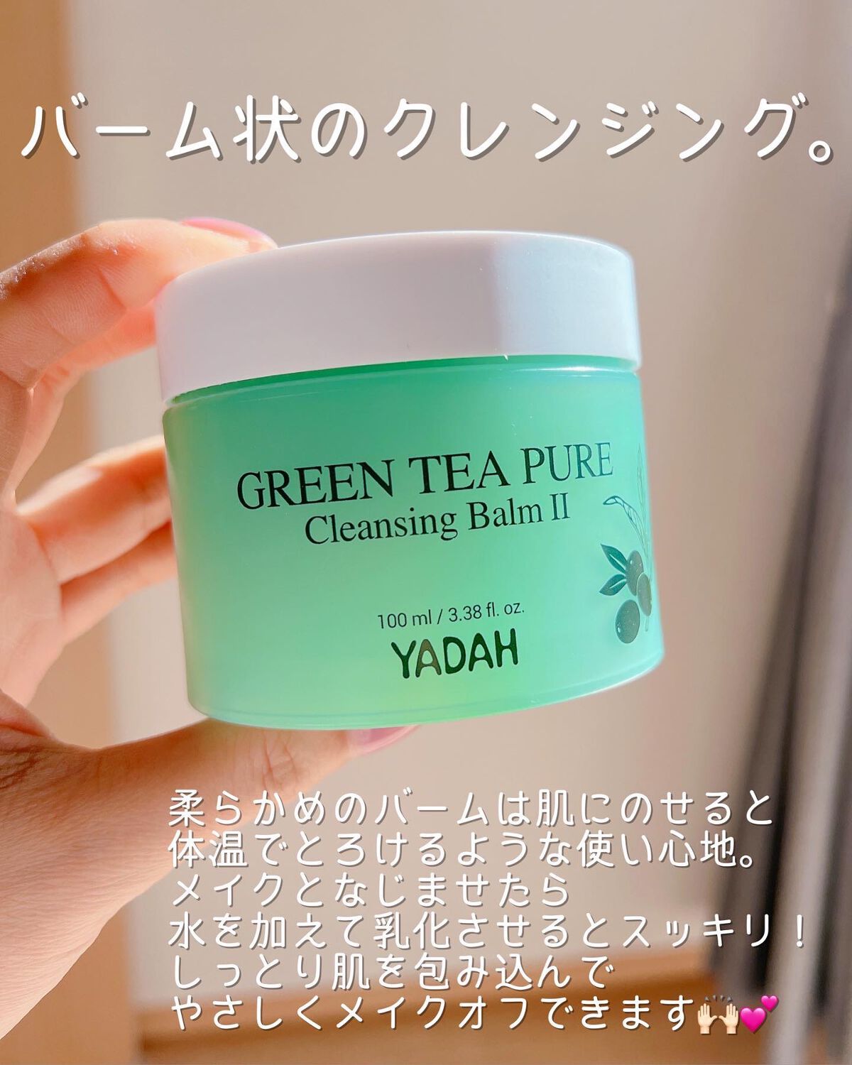 カクタストナーパッド/YADAH/トナーパッドを使ったクチコミ（3枚目）