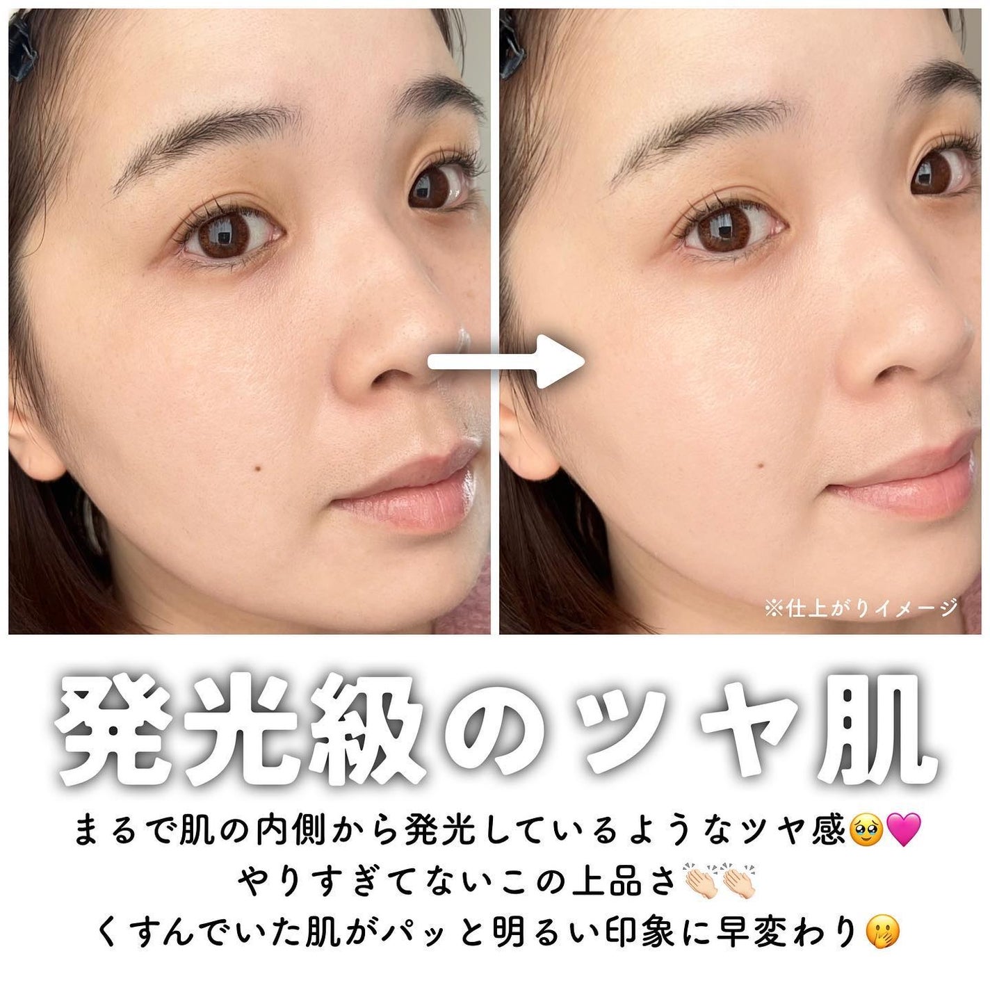 グロープライマー/INOUI/化粧下地を使ったクチコミ(6枚目)