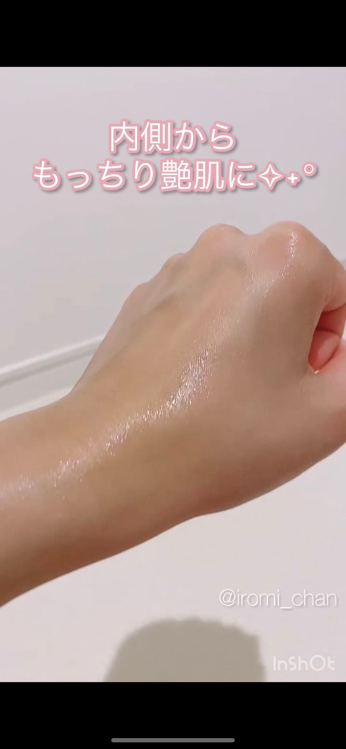 コラーゲンコアグローマスク/TIRTIR(ティルティル)/その他スキンケアを使ったクチコミ(8枚目)