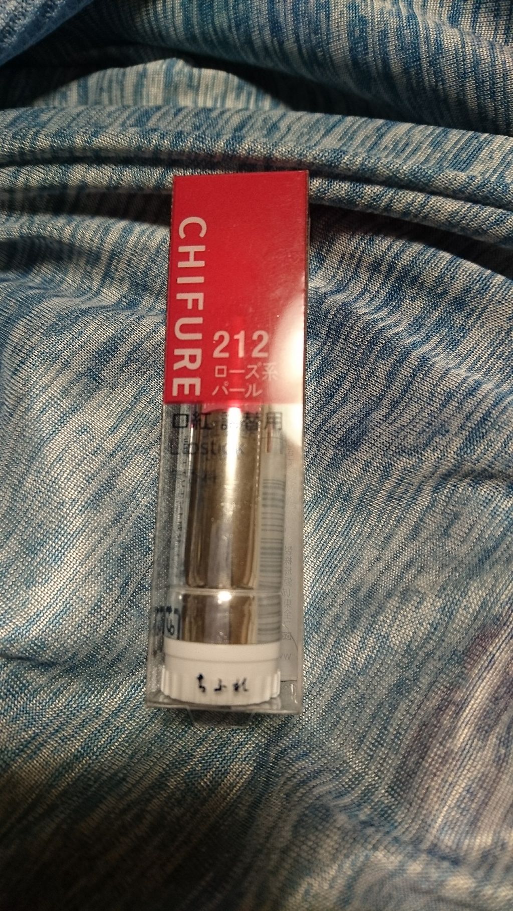 口紅(詰替用)/ちふれ/口紅を使ったクチコミ(1枚目)