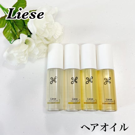 ニュアンススタイリングオイル +モイスト/リーゼ/ヘアオイルを使ったクチコミ(1枚目)