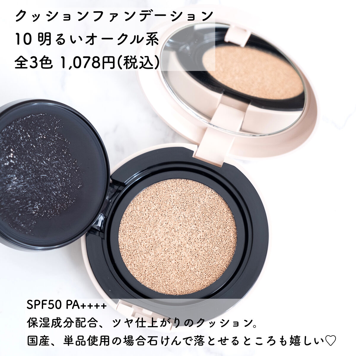 耐久カールマスカラ/CEZANNE/マスカラを使ったクチコミ（2枚目）