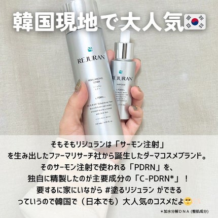 ターンオーバーアンプル/REJURAN COSMETICS/美容液を使ったクチコミ(2枚目)