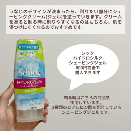ママ&キッズ ベビーミルキーローション/ナチュラルサイエンス/ボディローションを使ったクチコミ(4枚目)