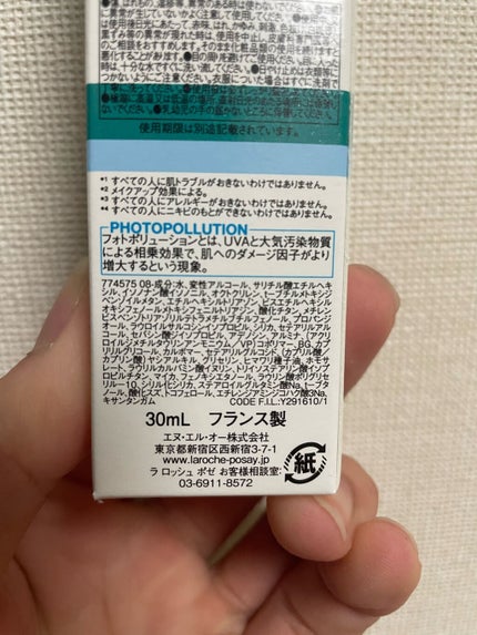 UVイデア XL プロテクショントーンアップ クリア/ラ ロッシュ ポゼ/化粧下地を使ったクチコミ(2枚目)