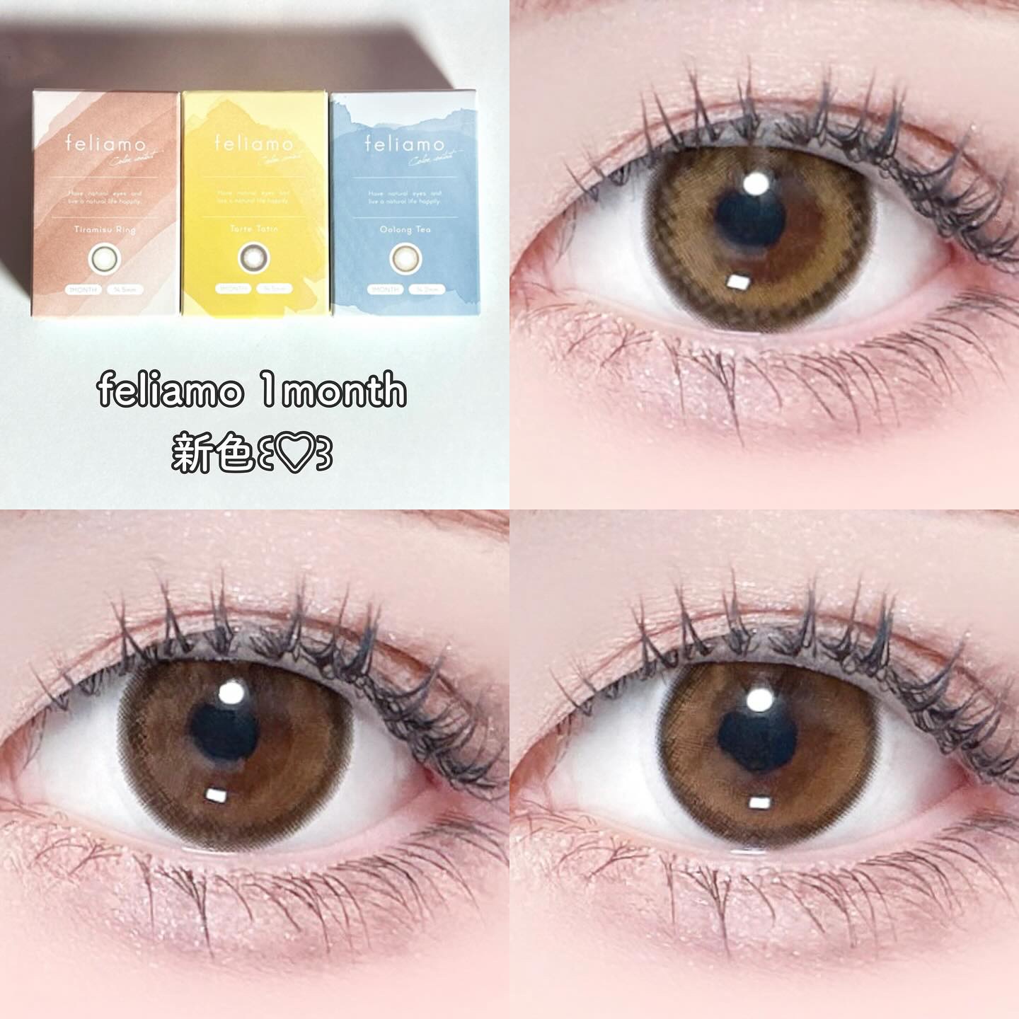 feliamo 1month/feliamo/１ヶ月（１MONTH）カラコンを使ったクチコミ（1枚目）