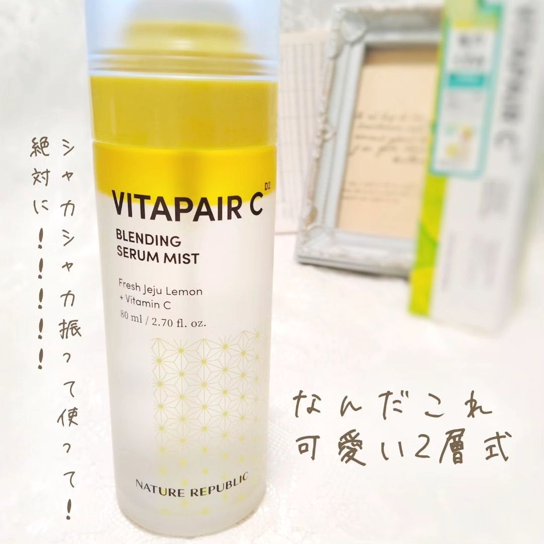 ビタペアCセラムミスト/ネイチャーリパブリック/ミスト状化粧水を使ったクチコミ(2枚目)