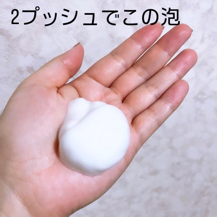 薬用泡洗顔/なめらか本舗/泡洗顔を使ったクチコミ(3枚目)
