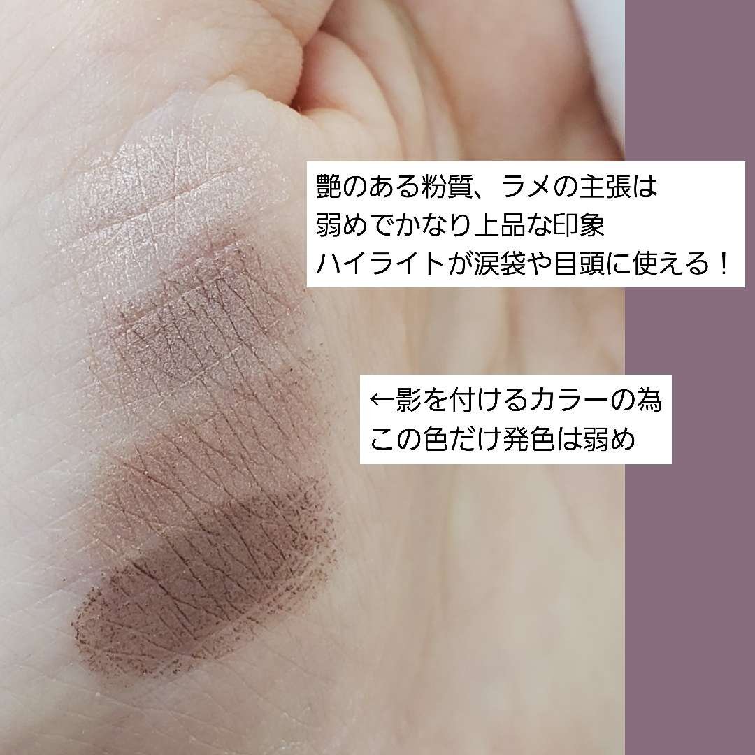 デザイニングブラウンアイズ BR-12 グレージュブラウン/KATE/アイシャドウパレットを使ったクチコミ（3枚目）