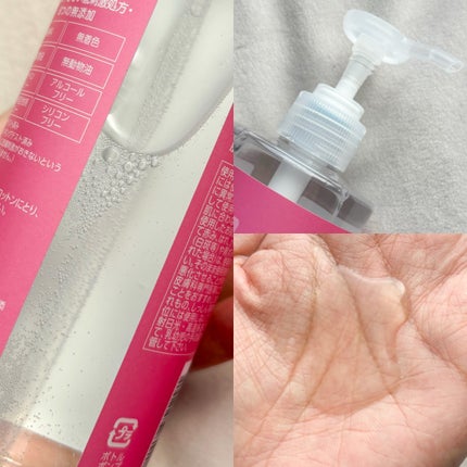ヘパトリート 薬用保湿ミルククリーム/ゼトックスタイル/ボディクリームを使ったクチコミ(3枚目)