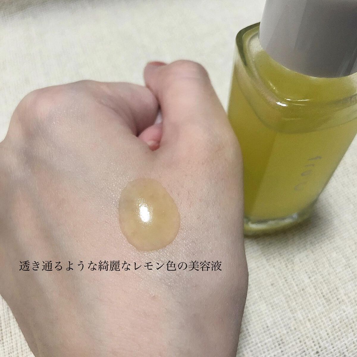 fru:C/Fru:C/美容液を使ったクチコミ（3枚目）