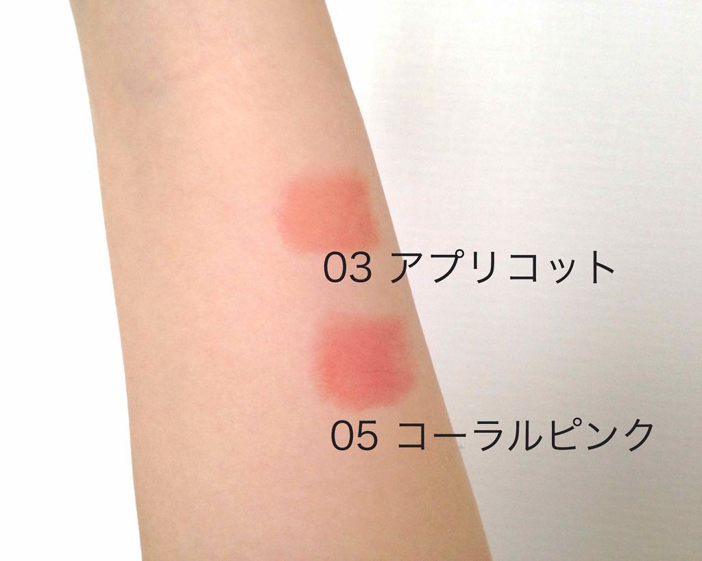 オペラ リップティント N/OPERA/リップティントを使ったクチコミ（2枚目）