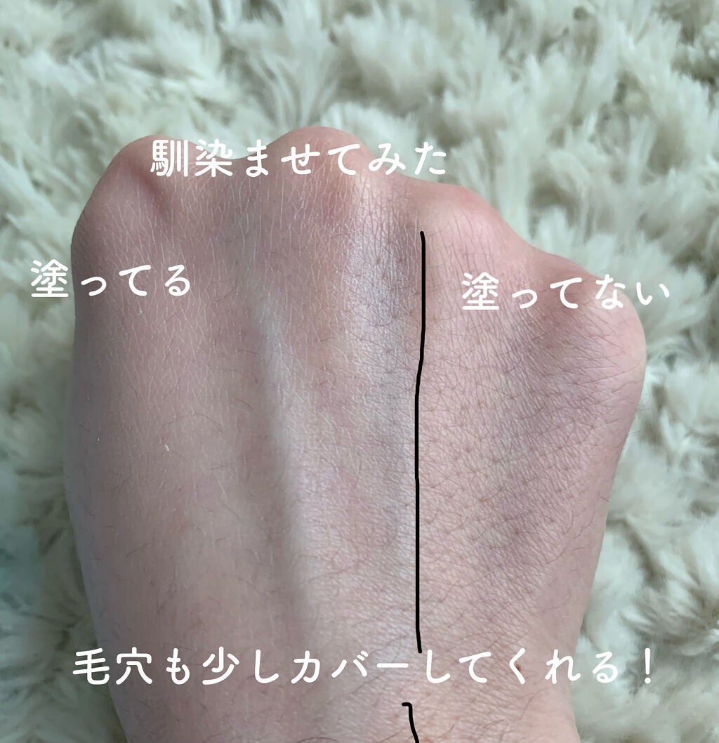 ジューシーパン スキンケアプライマー/A’pieu/化粧下地を使ったクチコミ(6枚目)