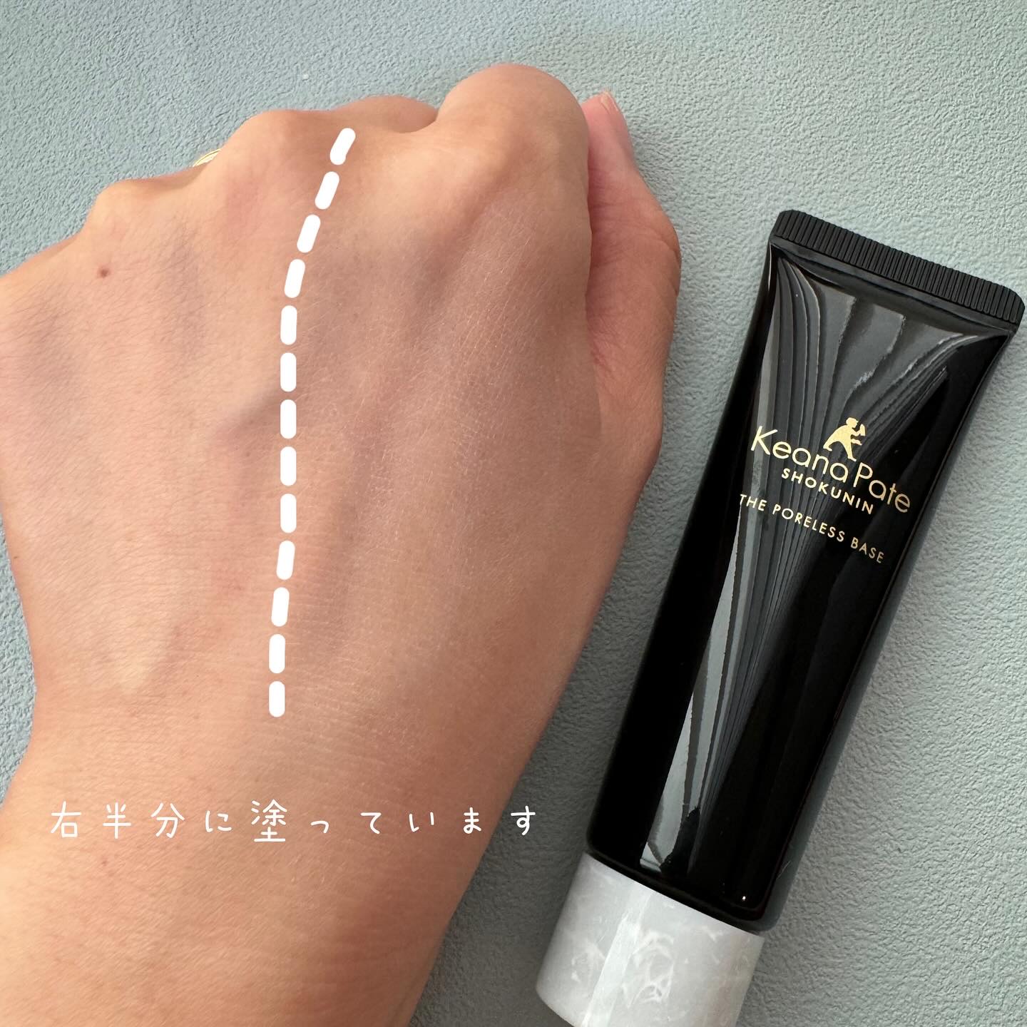 2024年秋新作化粧下地】サナ 毛穴パテ職人 クッションブースター下地