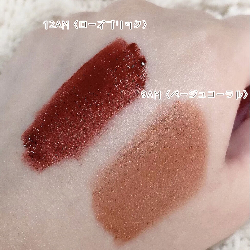 オールタイム ムード ベルベットティント/saat insight/リップティントを使ったクチコミ（2枚目）