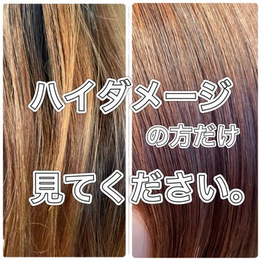 Epunol セラブルーチンヘアエッセンスのクチコミ「ダメージ髪、うねりケアで髪の毛さらさら✨



• ───── ✾ ───── •


Epu.....」（1枚目）