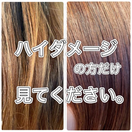 セラブルーチンエッセンス/Epunol/アウトバストリートメントを使ったクチコミ(1枚目)