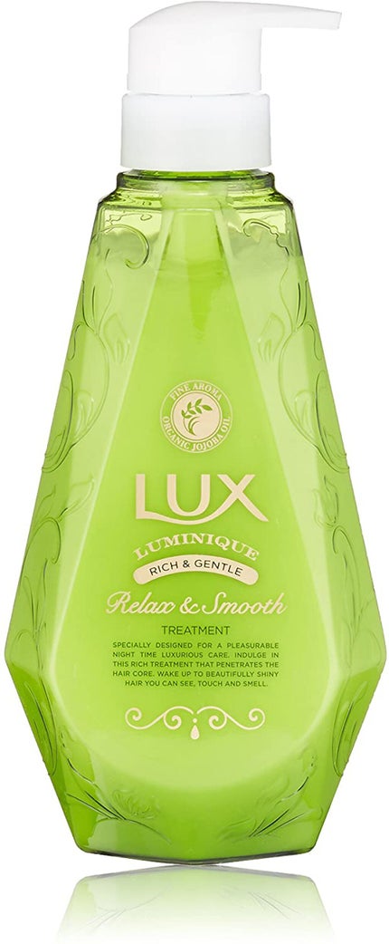 トリートメント 450g