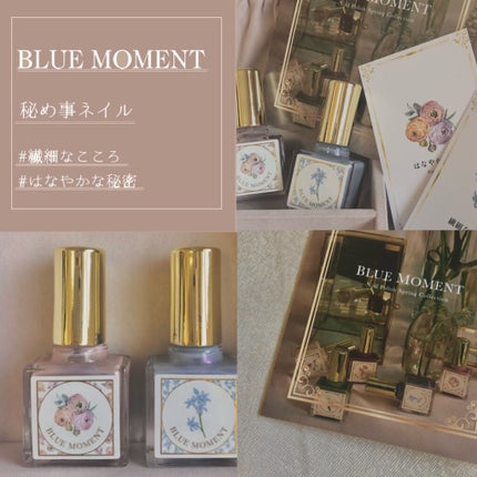 秘めごとネイル/Libroaria/マニキュアを使ったクチコミ(1枚目)