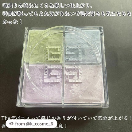 プリズム・リーブル/GIVENCHY/ルースパウダーを使ったクチコミ(4枚目)