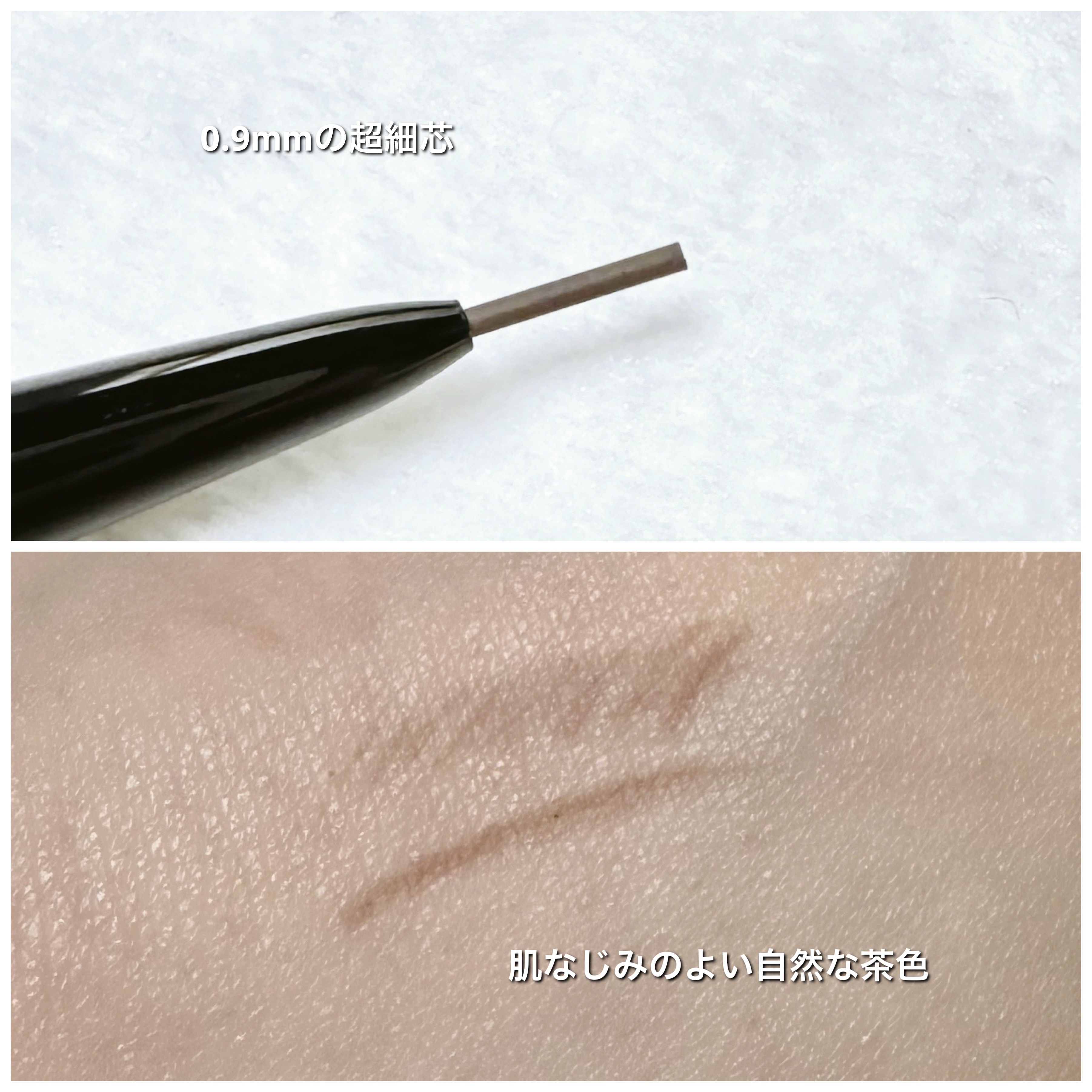 超細芯アイブロウ 03 ナチュラルブラウン/CEZANNE/アイブロウペンシルを使ったクチコミ（3枚目）