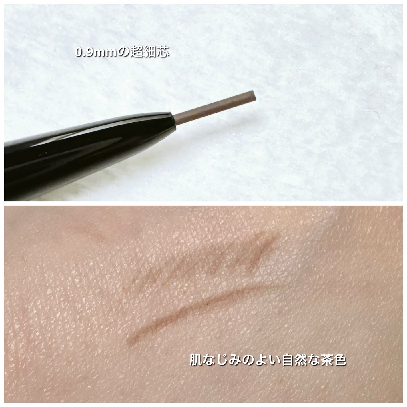 超細芯アイブロウ/CEZANNE/アイブロウペンシルを使ったクチコミ(3枚目)