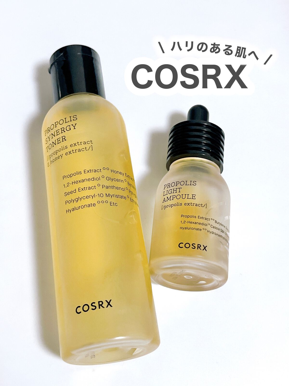 フルフィットプロポリスシナジートナー/COSRX/化粧水を使ったクチコミ（1枚目）