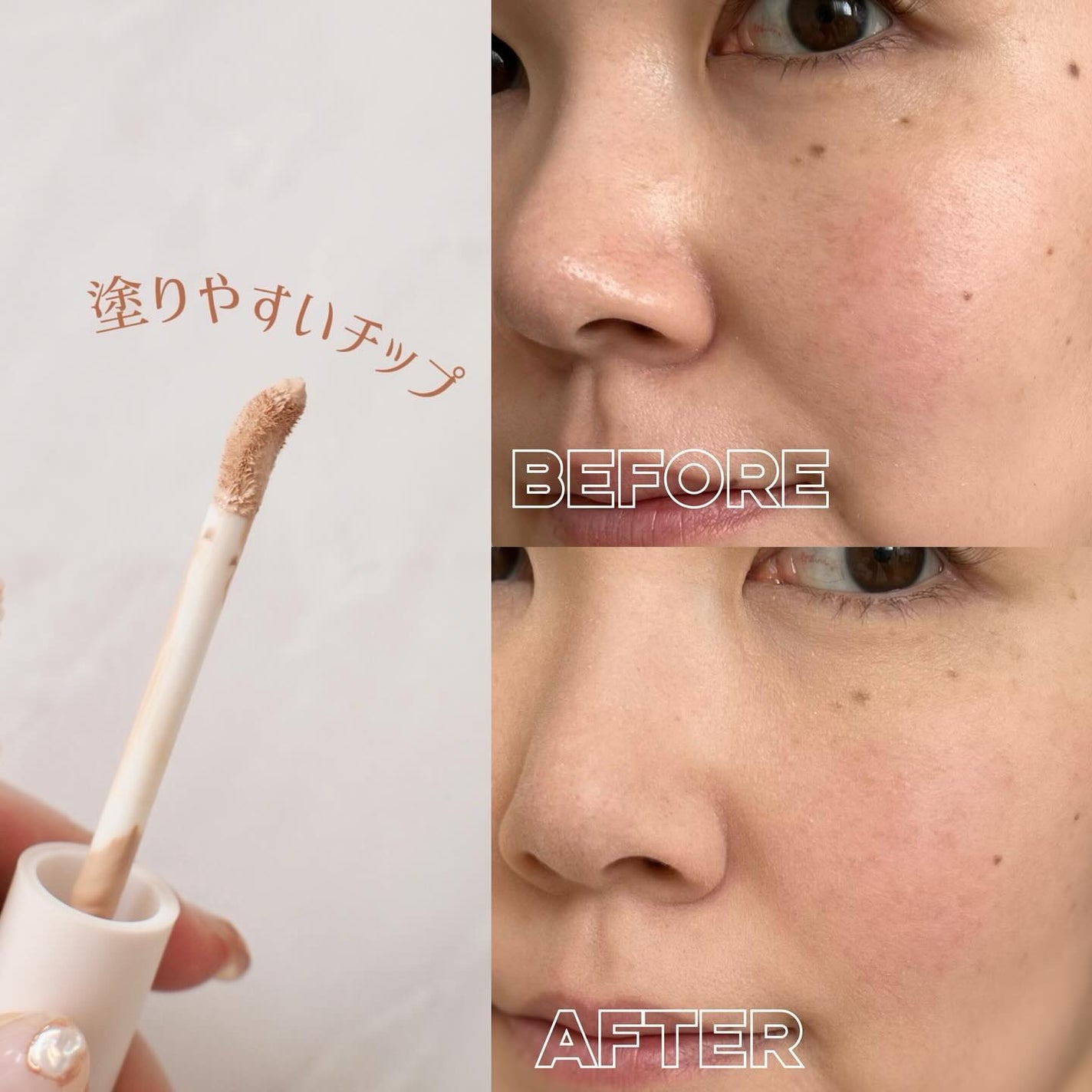 リアル フローレス ウェイトレス パーフェクティング コンシーラー/ローラ メルシエ/リキッドコンシーラーを使ったクチコミ(4枚目)