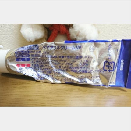 ペアアクネクリームW(医薬品)/ペア/その他を使ったクチコミ(2枚目)