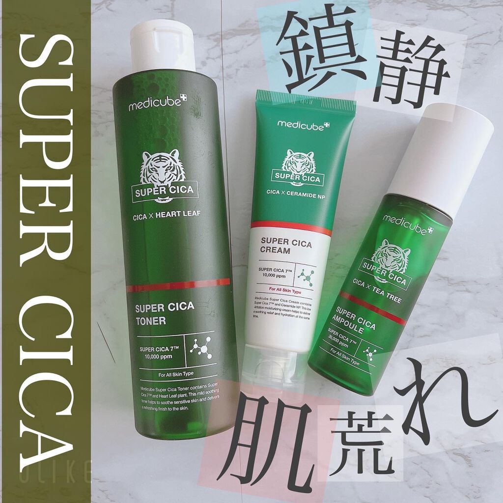 スーパーシカクリーム/MEDICUBE/フェイスクリームを使ったクチコミ（1枚目）