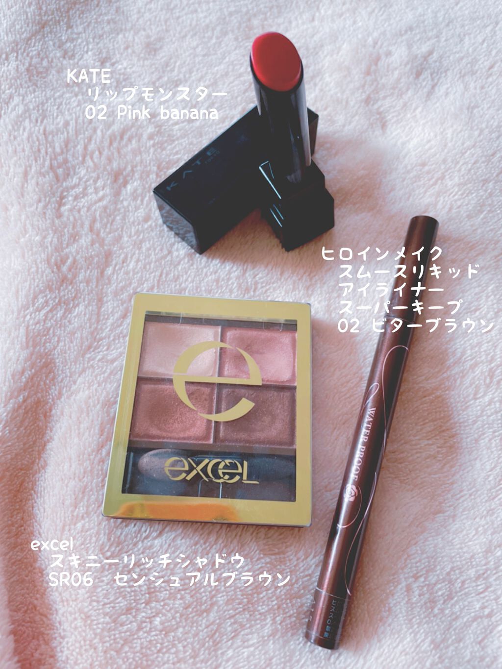 スキニーリッチシャドウ/excel/アイシャドウパレットを使ったクチコミ(2枚目)