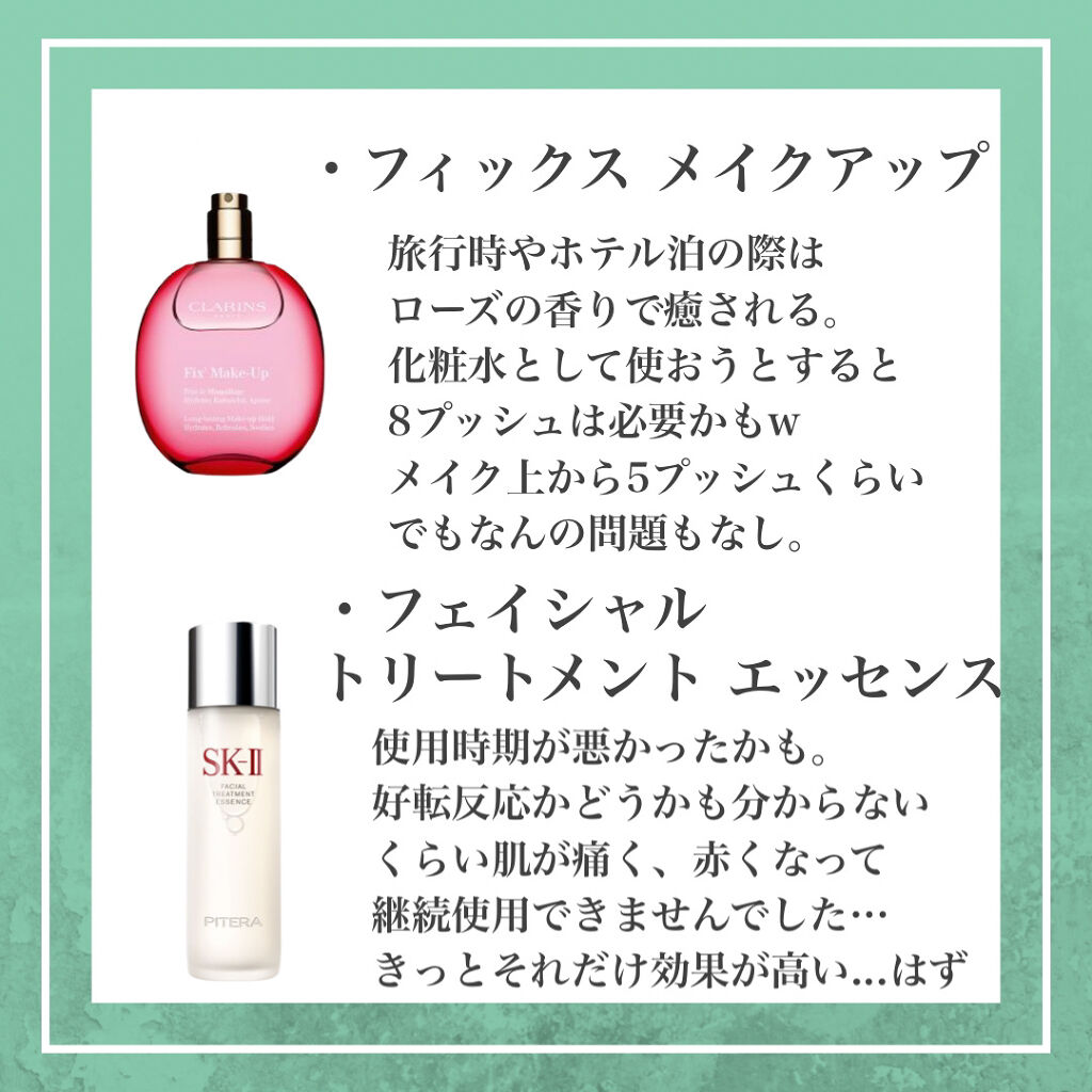 潤浸保湿 化粧水 III とてもしっとり/キュレル/化粧水を使ったクチコミ(8枚目)