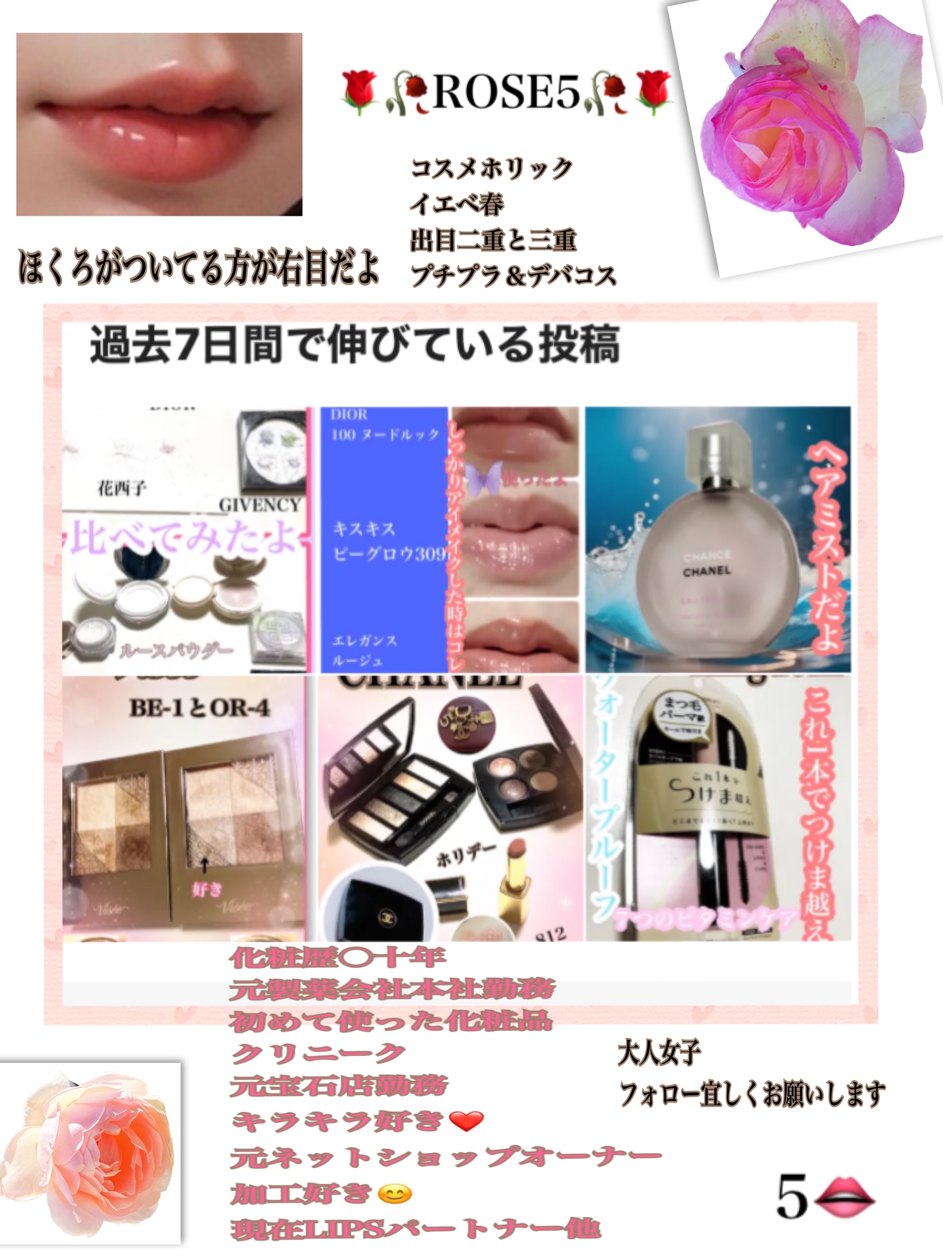 スキン エンハンサー Nº1 ドゥ シャネル/CHANEL/化粧下地を使ったクチコミ（2枚目）