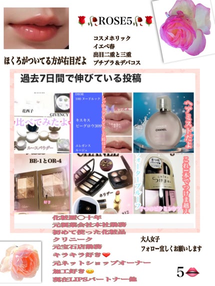 試してみた】ルミエール グラフィック CHANELのリアルな口コミ 試してみた】ルミエール グラフィック CHANELのリアルな口コミ