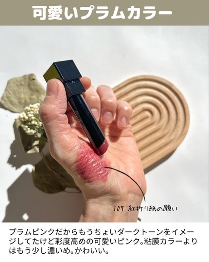 ケイト リップモンスター/KATE/口紅を使ったクチコミ(4枚目)