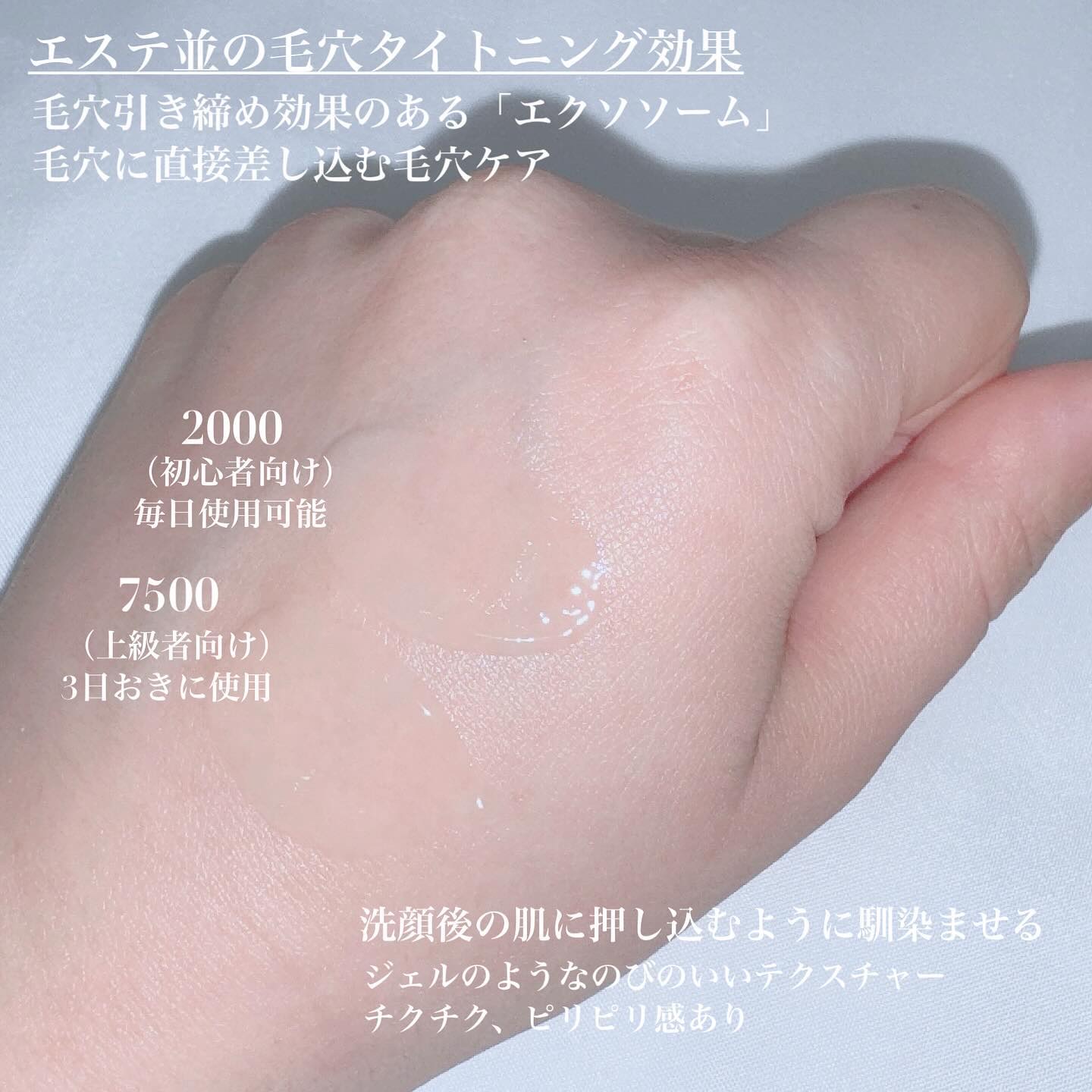 ゼロ1DAYエクソソームショット2000 1個+ゼロ1DAYエクソソームショット7500 1個 セット/MEDICUBE/スキンケアキットを使ったクチコミ（3枚目）