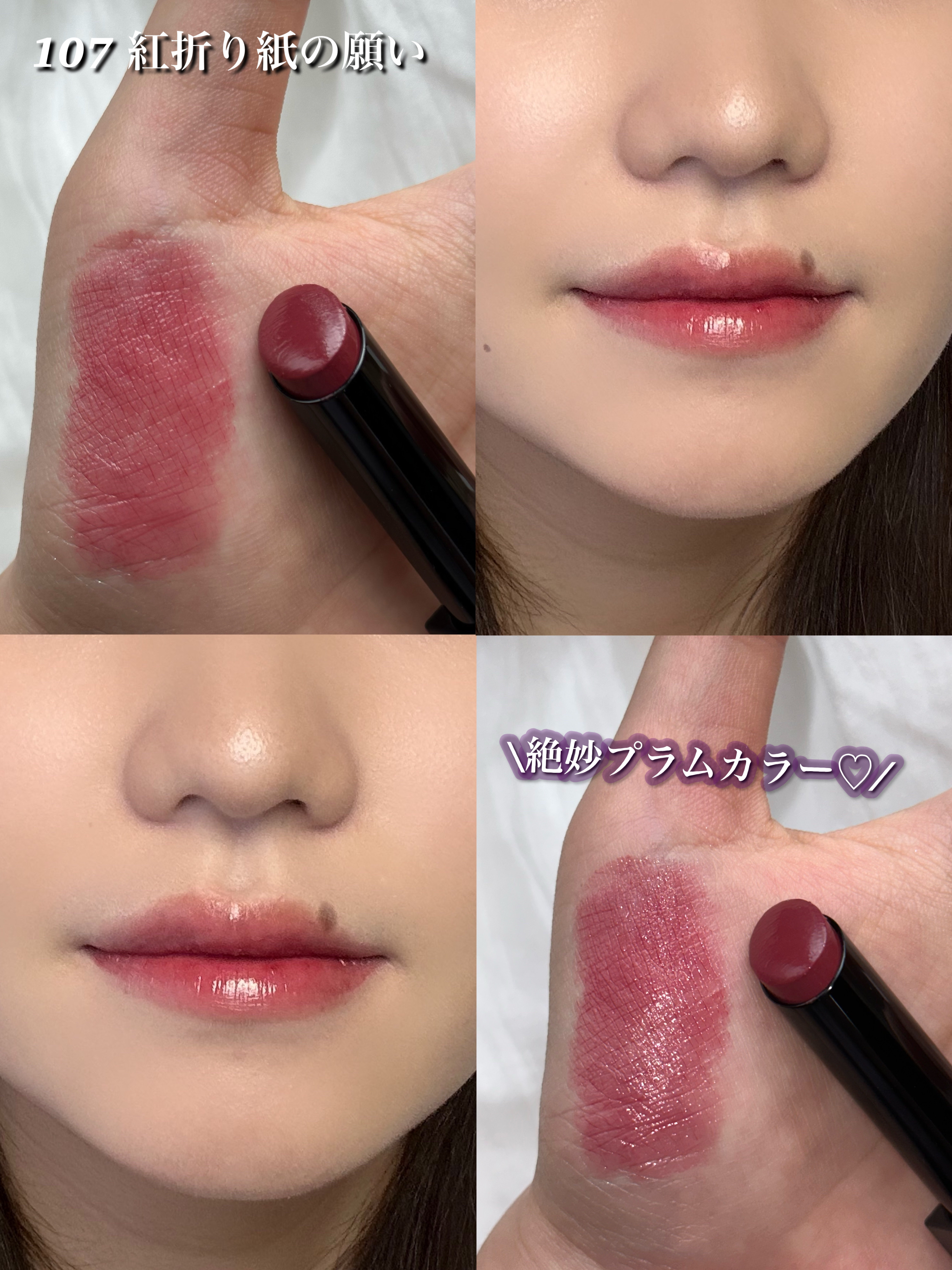 2023年秋新作口紅】ケイト リップモンスター｜KATEの人気色を