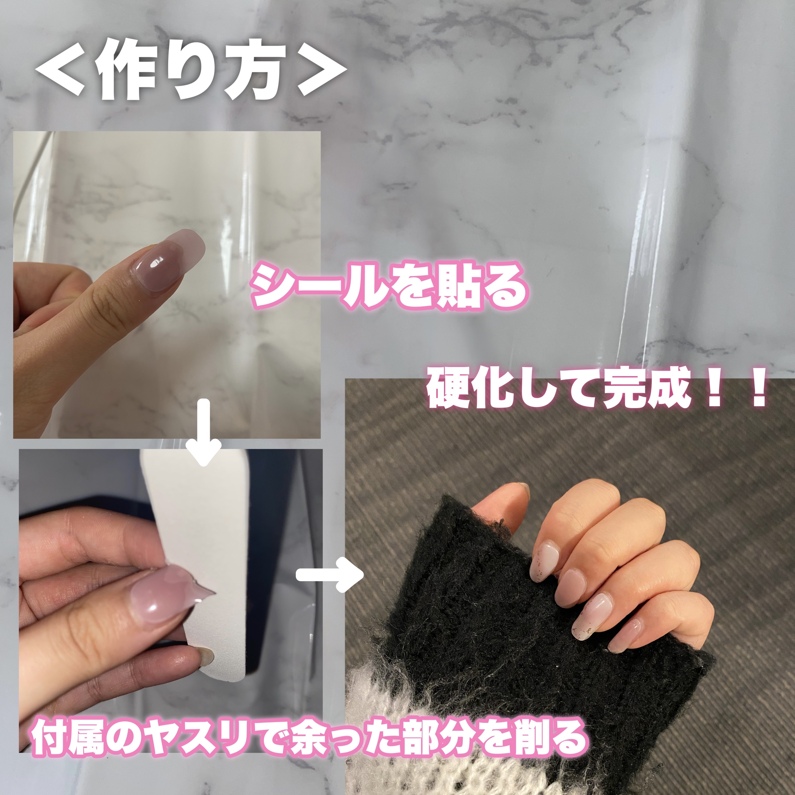 ジェルミーペタリー/ジェルミーワン/ネイルシールを使ったクチコミ（3枚目）